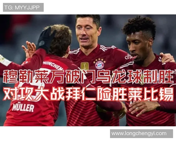 国王杯激战莱比锡狂胜曼联6-2乌龙球成比赛转折点引发热议