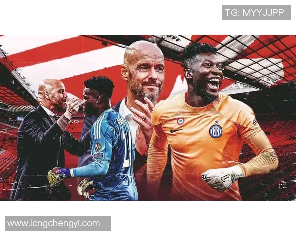 曼联大胜国米四球逆袭震惊世界杯历史冷门瞬间引发全场狂欢